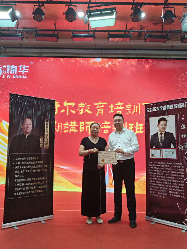 13苏导给学员颁发毕业证.jpg