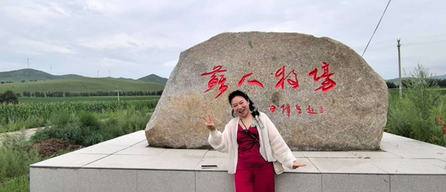 5，苏人牧场山门.jpg